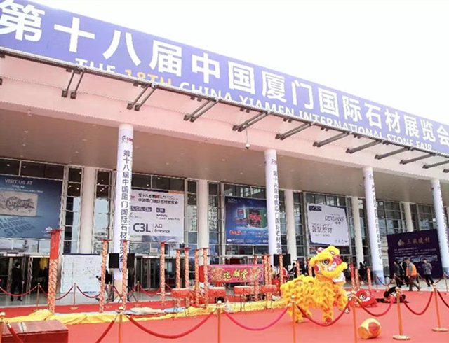 640厦门çŸÏx展会(x¨¬).jpg 640厦门çŸÏx展会(x¨¬).jpg